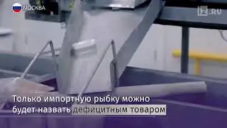 Россельхознадзор разрешил поставки шпрот из Латвии и Эстонии