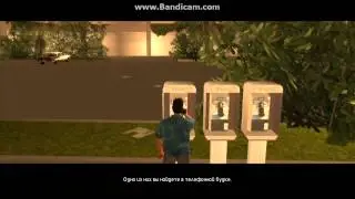 ПРОХОЖДЕНИЕ МИССИИ В GTA : VIKE CITI