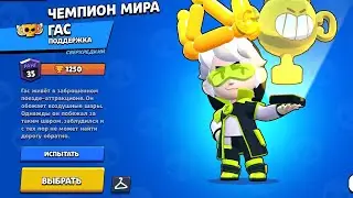 АПНУЛ ГАССА НА 35 РАНГ В СОЛО ШД!