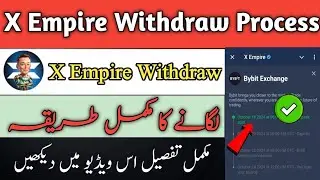 X Empire Full Withdraw Process | X Empire Per Withdraw Lgany Ka Tarika