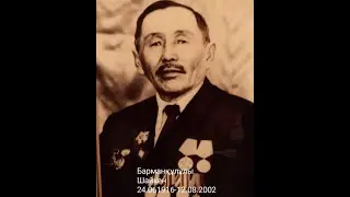 Еске алу 29 08 2023
