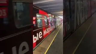 РУСИЧ-81-740/741.4 «МЦД»,отправляется со станции Кунцевская