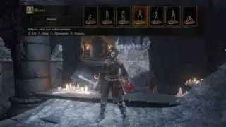 Dark Souls 3: Как получить Кольцо Фаррона и Щит Хоквуда