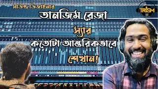 Live Class On Rhythm & Count || Islamic Sound Design Batch - 10 || Tanjim Reza || TRISM || 2022