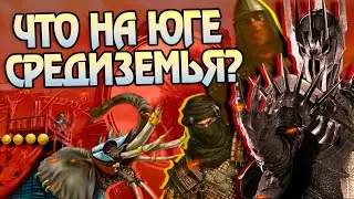 Почему Юг Средиземья за Саурона? Харад и Властелин Колец