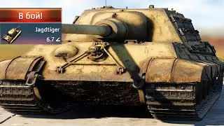 Jagdtiger.mp4☠️☠️