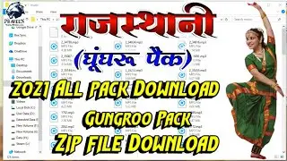 new gungroo pack ~ ghungroo pack ~ ghungru pack download ~ new break loops pack ~ vocals pack free