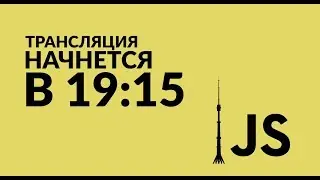 MoscowJS 44 в Авито — бойлерплейтинг, форматы сжатия в веб, acceptance testing и BDD