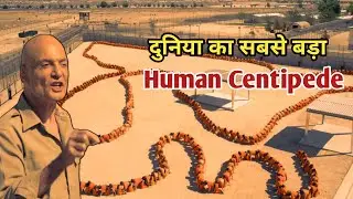 The Human Centipede Part 3 Explained in Hindi/Urdu || The Most Disturbing Movie Ever