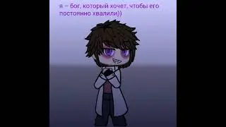 #gacha