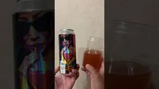 Сингапурский слинг | Sour | alaska brewery  #пиво #обзор #shorts #алкополка #beer #shortsvideo