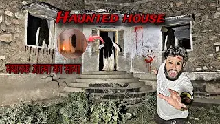 भयानक काली आत्मा से शापित घर | live Soul catch in camera |creepy Haunted House|काली आत्मा से सामना