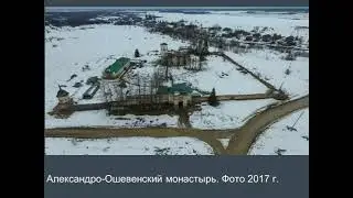 Церкви и монастыри в ХХ веке: детские воспоминания каргопольцев