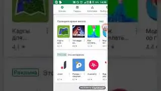 Смотрим  какую карту скачать