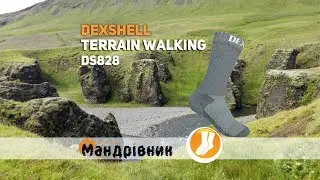 Носки Dexshell DS828 Terrain Walking Socks