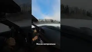 Мх5 на ледяном треке