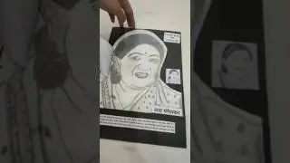 Famous Indian Women - A Tribute to Inspiring Indian Women 🇮🇳 - Hindi Ail Class 8