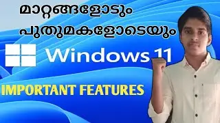 വിൻഡോസിന്റെ പുതിയ പതിപ്പ് പുറത്തിറങ്ങുന്നു | Orka 2k20 | Malayalam |