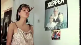 Плутоническая любовь. Отрывок из к/ф Маленькая Вера
