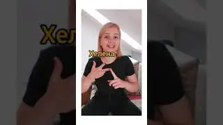 Сербские имена. Какие варианты своего имени услышали от сербов? 🖋️🖋️🖋️