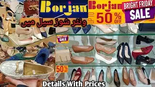 borjan bright Friday sale || borjan shoes sale 2021