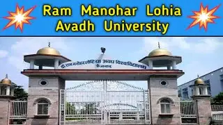 Dr. Ram Manohar Lohia Avadh University Faizabad - Ayodhya , Uttar Pradesh | अवध विश्वविद्यालय लोहिया