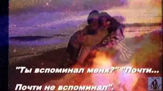 Нереально... Красивая... История Любви