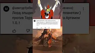 Спидран по комментариям "Часть 11"