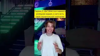 ОТЕЦ УЗНАЛ ЧТО ЕГО СЫН ГЕЙ!😱