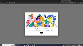 كيفية إنشاء قناة ناجحة على يوتيوب من الالف إلى الياء 2024