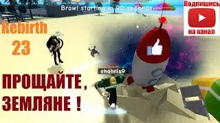 СИМУЛЯТОР КАЧКА 3 💪🥊 Rebirth 23✨ПОРТАЛ В КОСМОС! Игра Качок Roblox Weight Lifting Simulator 3