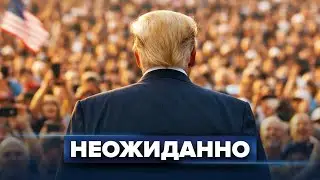 The country is leaving NATO / The president was publicly humiliated