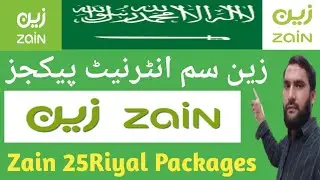 Zain 25 riyal package | zain 25riyal package codes | Zain YouTube package | Zain netflix package