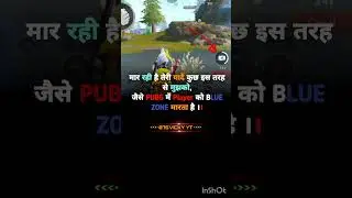 Last Blue Zone #75VickyYT #shorts #ytshorts #viral #gaming #pubg #bgmi #pubglite #funny