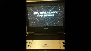 портативный двд плеер