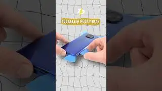 Замена аккумулятора на Poco X3 Pro