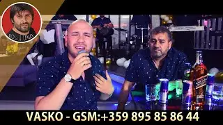 VASKO & ORK.MATRICA - 2018 / 2019 - E dadeskiri gili - ( Cover Zafeiris Melas - Gia Ton Patera )