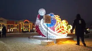 Дмитров новогодний, центр города 2021.