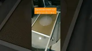 Как сделать матрицу для производства вощины!) 