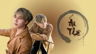 Ái Thê - Lê Minh Hiếu x Junbeka x HynKitty ( OFFICIAL Lyric Video )