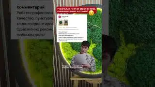 Работаем честно 💪🏻
