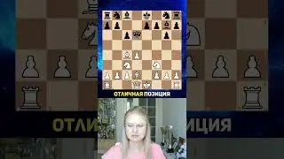 100 способов выиграть партию в шахматы | #7