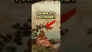 ⁉️ИНТЕРЕСНОЕ ПОВЕСТВОВАНИЕ ИЗ БИБЛИИ 