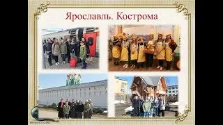 Отчет 7С класса за 2017-18 год