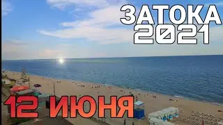 Затока 2021|12.06.2021|