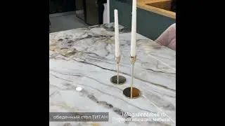 Стол Титан
