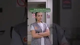 Увидел команду — на сердце тепло 💚 #пятёрочка #директорпятёрочки