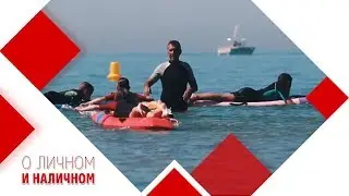 Отправляем ребенка в детский лагерь во Францию.