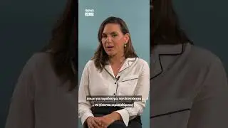 Όλγα Κεφαλογιάννη: «Στόχος η ενίσχυση του ΕΣΥ»