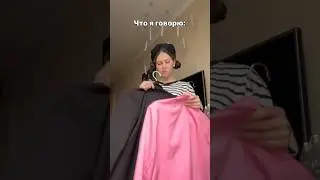 Реальный перевод «подожди секундочку»